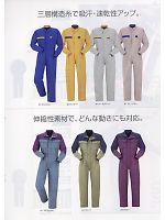 ユニフォーム ymtd2008w017