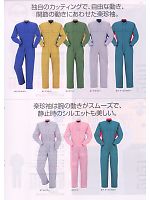 ユニフォーム ymtd2008w025