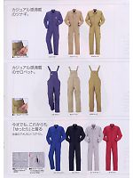 ユニフォーム ymtd2008w031