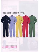 ユニフォーム ymtd2008w039