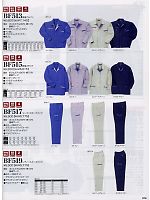 ユニフォーム ymtd2008w079