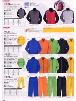 P024 ジャケットのカタログページ(ymtd2008w088)