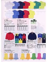 ヤマタカ Ｄｏｎ Yamataka,I719,グランドコートの写真は2008-9最新カタログの89ページに掲載しています。