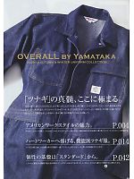 ユニフォーム ymtd2009w003
