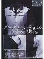 ユニフォーム ymtd2009w018