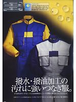 ユニフォーム ymtd2009w020