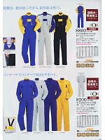 ユニフォーム ymtd2009w021