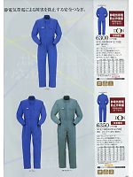 ユニフォーム ymtd2009w031
