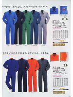 2025 年間物「DON（ドン）」のカタログ41ページ(ymtd2009w041)