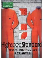 ユニフォーム ymtd2009w042