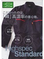 ユニフォーム ymtd2009w050