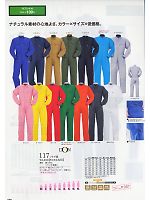 2025 年間物「DON（ドン）」のカタログ54ページ(ymtd2009w054)