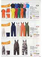 ユニフォーム ymtd2009w057