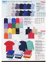OK3022 半袖Tシャツ(ポケット付)のカタログページ(ymtd2009w064)