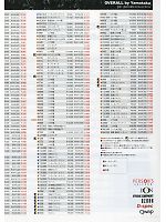 ユニフォーム ymtd2011n001