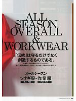 ユニフォーム ymtd2011n005