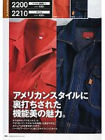 ユニフォーム ymtd2011n006