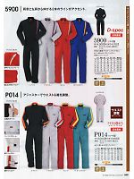 ユニフォーム ymtd2011n029