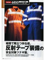 ユニフォーム ymtd2011n034