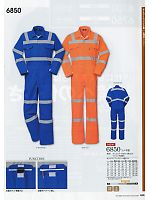 2025 年間物「DON（ドン）」のカタログ35ページ(ymtd2011n035)