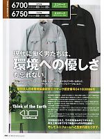 ユニフォーム ymtd2011n036