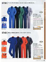 2025 年間物「DON（ドン）」のカタログ43ページ(ymtd2011n043)