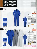 ユニフォーム ymtd2011n060