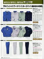 ユニフォーム ymtd2011n072