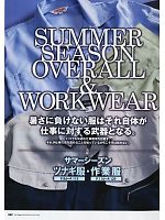 ユニフォーム ymtd2011n082