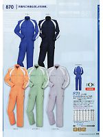 ユニフォーム ymtd2011n089