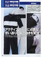 ユニフォーム ymtd2011n090