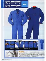 ユニフォーム ymtd2011n096