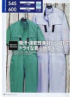 ユニフォーム ymtd2011n100