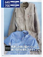 ユニフォーム ymtd2011n112