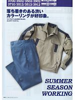 ユニフォーム ymtd2011n116