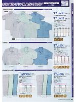 TA9501 長袖シャツのカタログページ(ymtd2011n129)