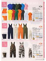 ユニフォーム ymtd2011n131