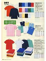 OK3022 半袖Tシャツ(ポケット付)のカタログページ(ymtd2011n136)
