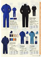 ヤマタカ Ｄｏｎ Yamataka,GK3630,防水ツナギ服の写真は2011最新カタログの139ページに掲載しています。
