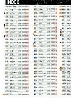 ユニフォーム ymtd2011n146