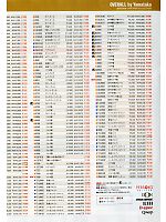 ユニフォーム ymtd2012n001