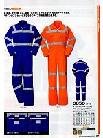 ユニフォーム ymtd2012n007