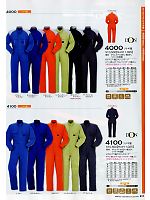 ユニフォーム ymtd2012n011