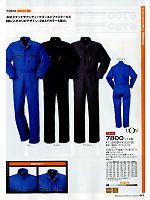 ユニフォーム ymtd2012n013