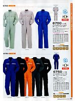 ユニフォーム ymtd2012n015