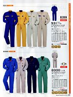 ユニフォーム ymtd2012n019