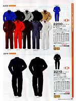 ユニフォーム ymtd2012n027