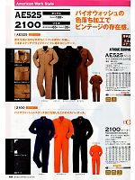 ヤマタカ Ｄｏｎ Yamataka,2100,カバーオールの写真は2012最新カタログの28ページに掲載しています。