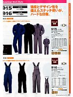 ヤマタカ Ｄｏｎ Yamataka,916,サロペットの写真は2012最新カタログ29ページに掲載されています。
