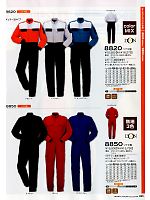 ユニフォーム ymtd2012n033